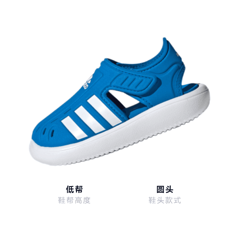 Кроссовки TD adidas Summer - изображение 2