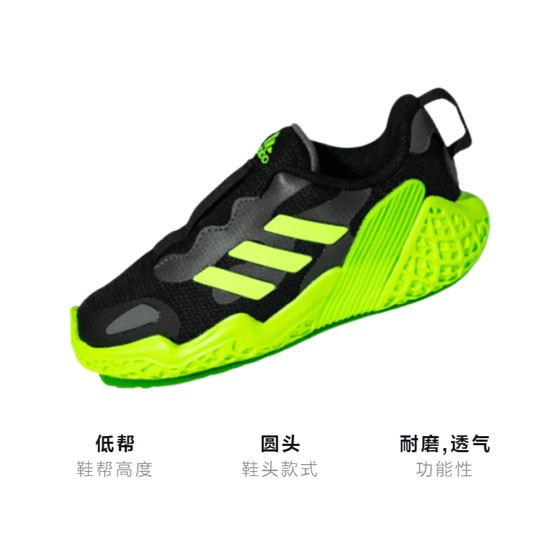 Кроссовки adidas 4Uture - изображение 3