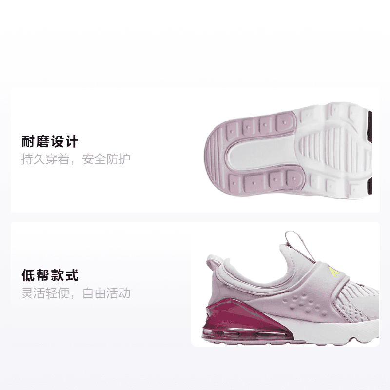 Кроссовки Nike Air Max 270 Extreme - изображение 2