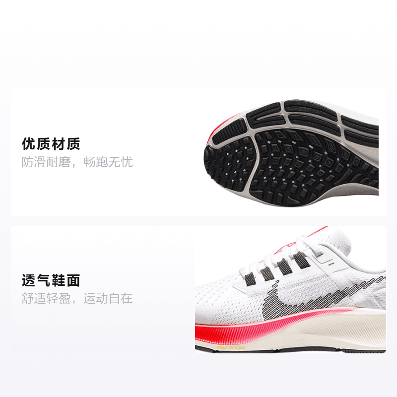 Кроссовки Nike Pegasus 38 GS - изображение 2