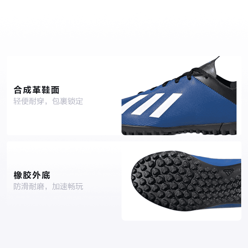Бутсы adidas X 19.4 Turf Boots - изображение 2