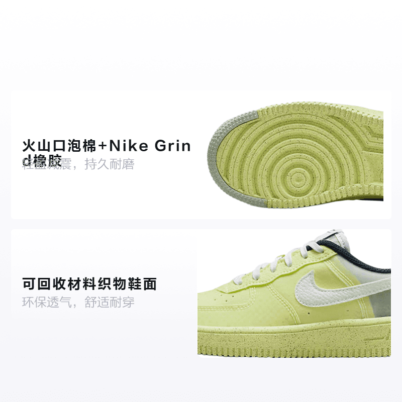 Кроссовки Nike Air Force 1 Low Crater - изображение 2