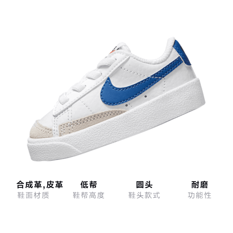 Кроссовки Nike Blazer Low 77 - изображение 3