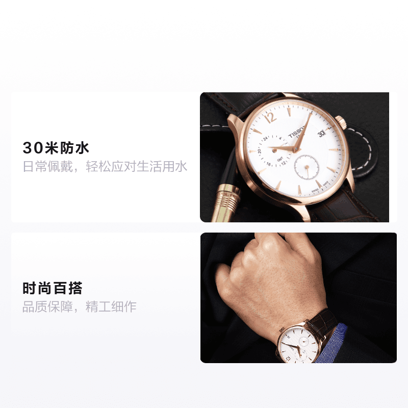 Часы Tissot T-Classic White Dial - изображение 2