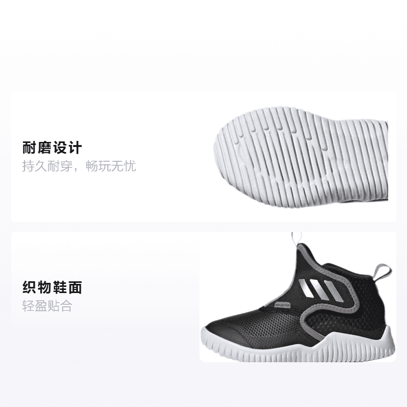Кроссовки adidas Rapidazen Mid C - изображение 2