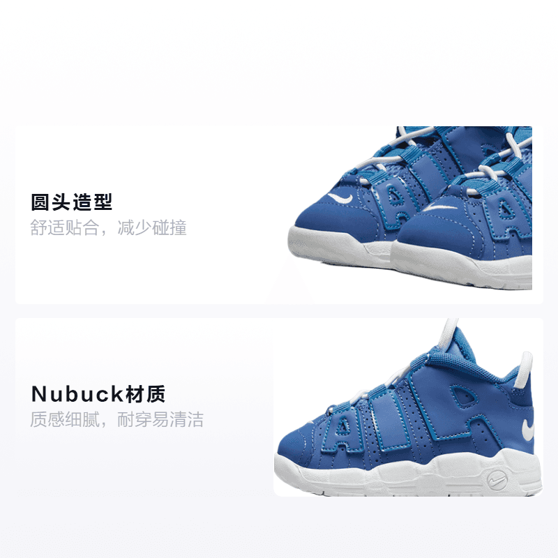 Кроссовки TD Nike Air More Uptempo "Marina Blue" - изображение 2