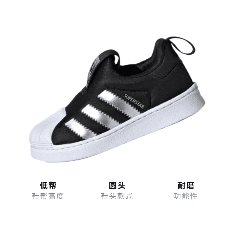 Кроссовки adidas originals Superstar 360 I - изображение 3