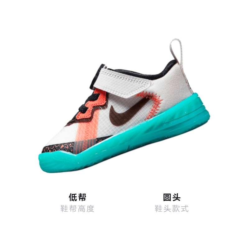 Кроссовки Space Jam x Nike Lebron 18 Low "Lola Bunny" 18 - изображение 3