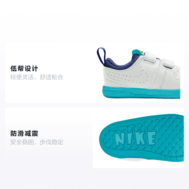 Кроссовки Nike Pico 5 - изображение 2