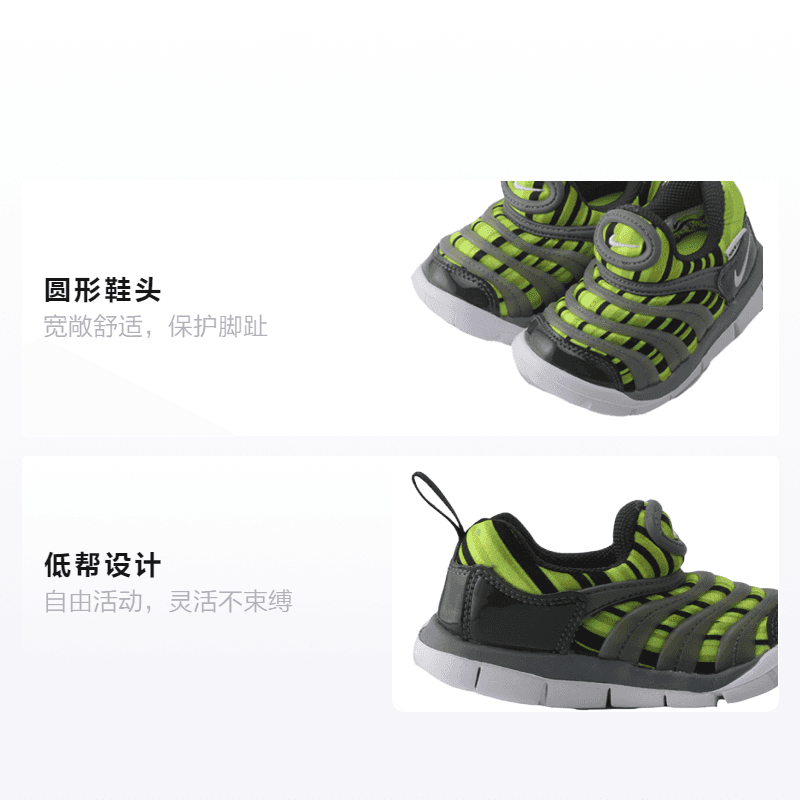 Кроссовки Nike Dynamo Free - изображение 2