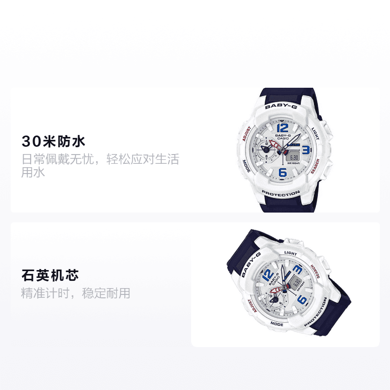 Часы CASIO BABY-G 30 48.9*42.9mm BGA-230SC-7B - изображение 2