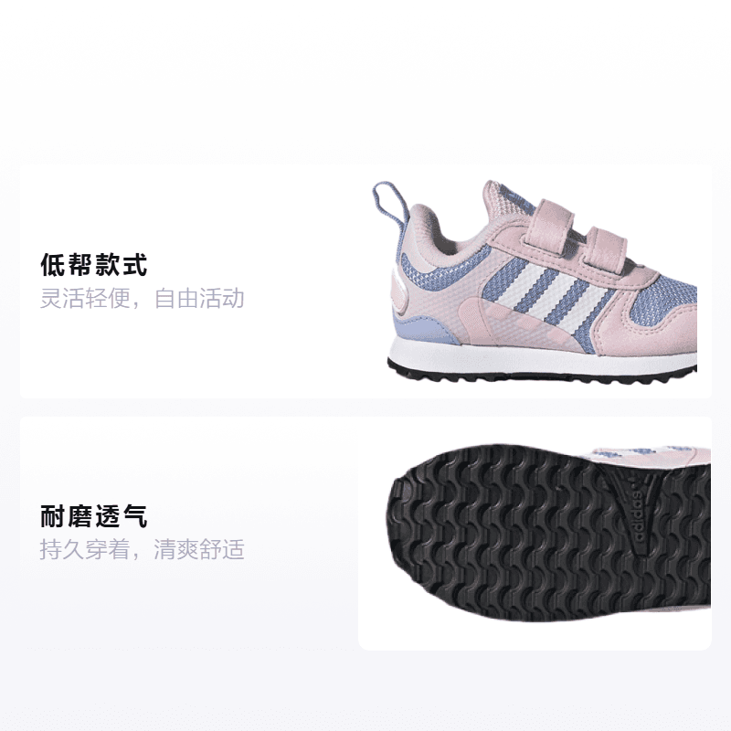 Кроссовки adidas originals ZX 700 HD - изображение 2