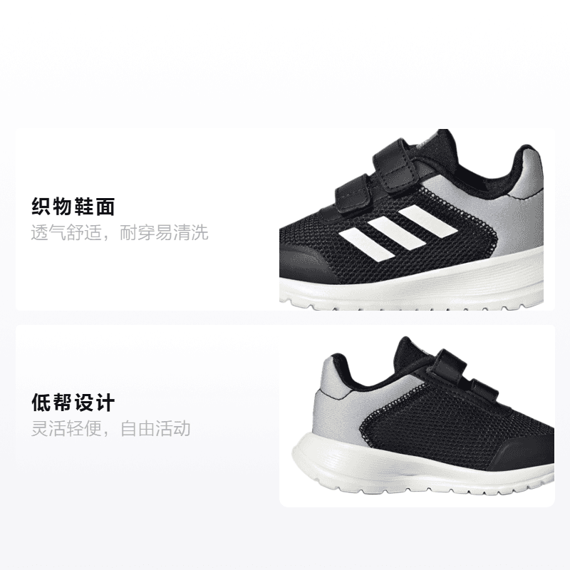 Кроссовки TD adidas Tensaur Run - изображение 2
