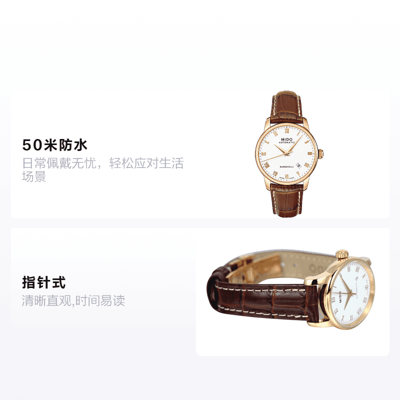 Часы MIDO 100 38mm M8600.2.26.8 - изображение 2