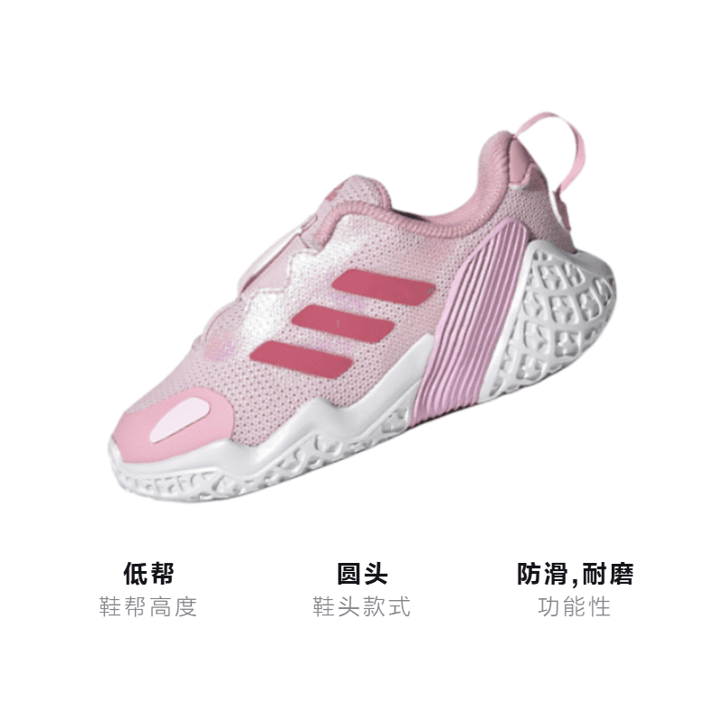 Кроссовки adidas 4Uture - изображение 3