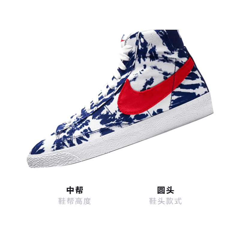 Кроссовки Nike Blazer 77 SE GS - изображение 3