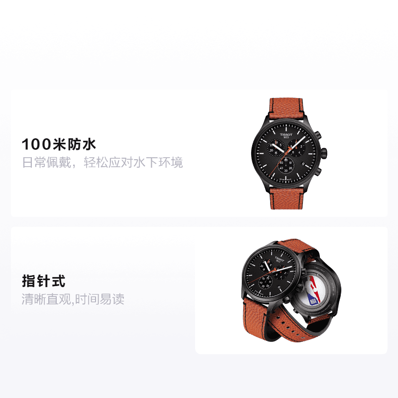 Часы Tissot T116.617.36.051.08 - изображение 2