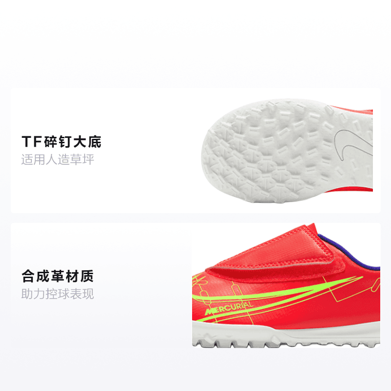 Бутсы Nike Mercurial Vapor 14 - изображение 2