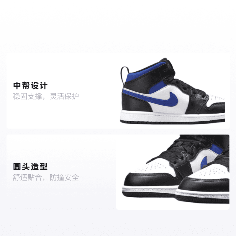 Кроссовки для баскетбола BP Air Jordan 1 Mid - изображение 2