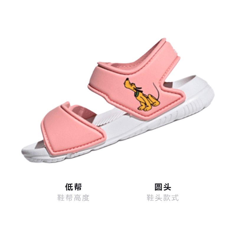 Кроссовки adidas Altaswim - изображение 3