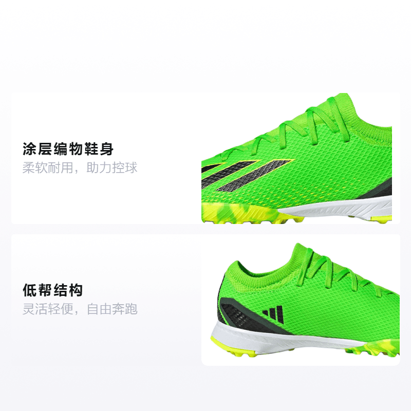 Бутсы adidas X Speedportal 3 TF J - изображение 2