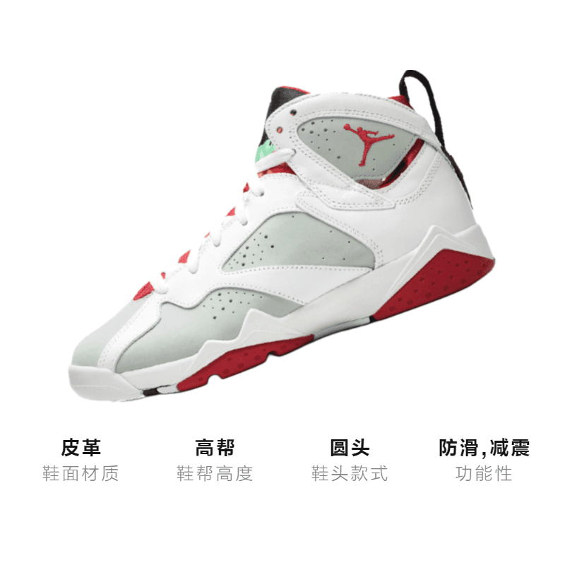 Кроссовки для баскетбола Jordan Air Jordan 7 Retro Hare GS 2015 - изображение 3