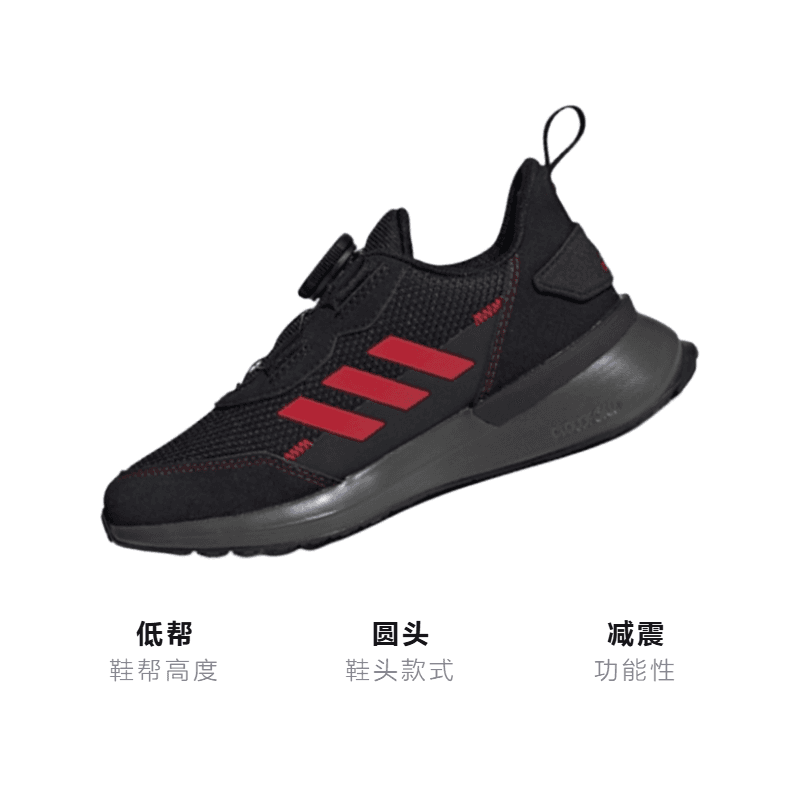 Кроссовки adidas Rapidarun Boa - изображение 3