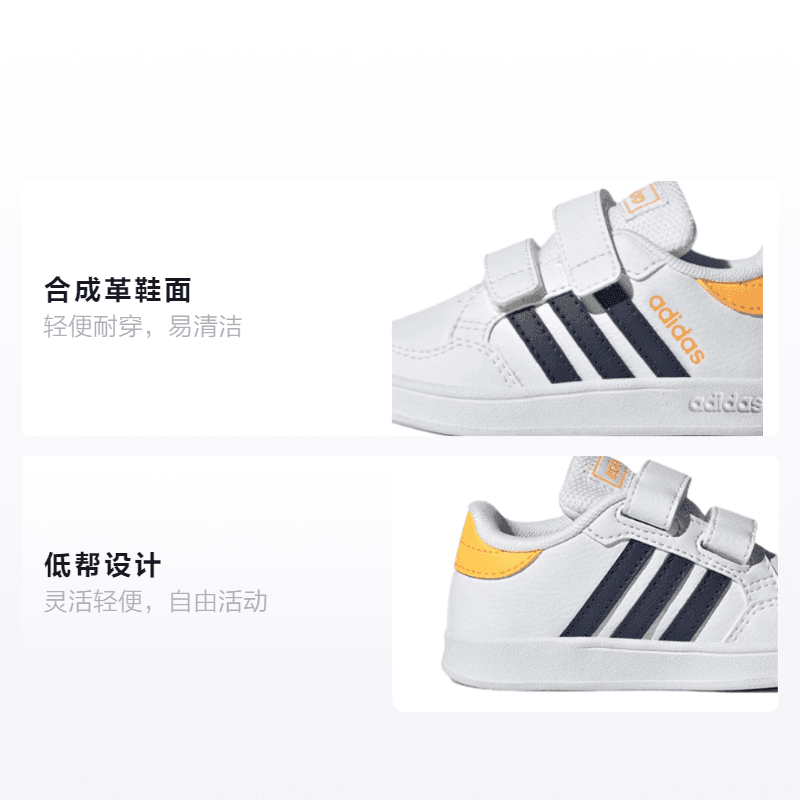 Кроссовки TD adidas neo Breaknet - изображение 2
