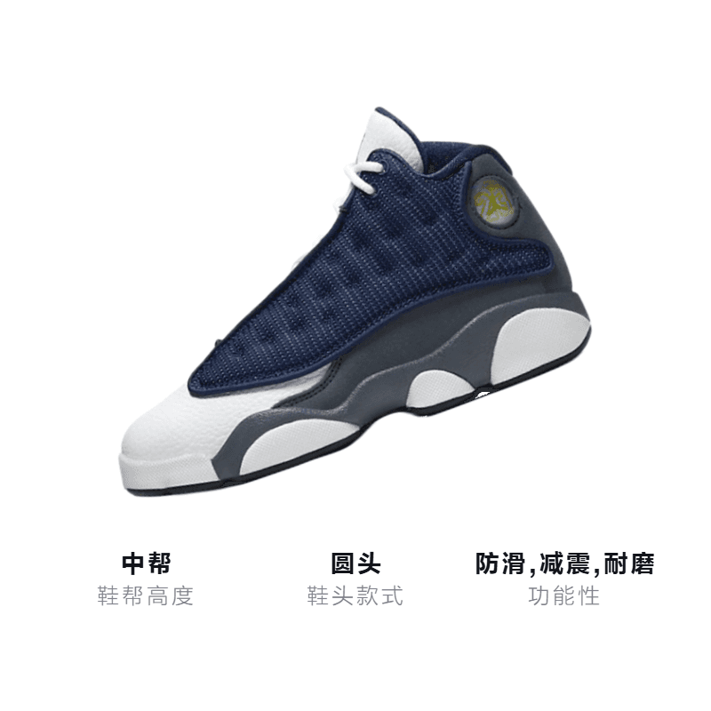 Кроссовки для баскетбола Jordan Air Jordan 13 Retro "Flint Grey" - изображение 3