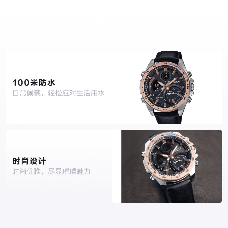 Часы Casio ECB-900GL-1B - изображение 2