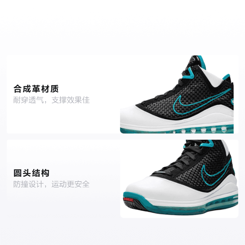 Кроссовки для баскетбола Nike Lebron 7 Red Carpet 2019 GS - изображение 2