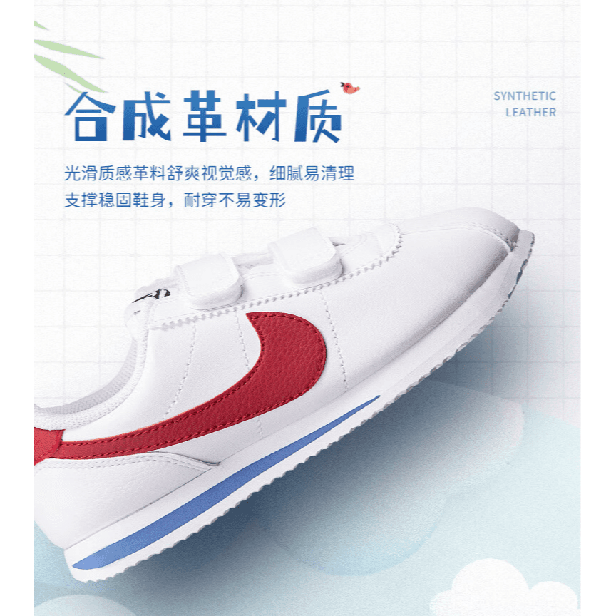 Кроссовки Nike Cortez basic sl - изображение 4