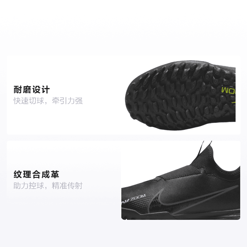 Бутсы Nike Mercurial Vapor 15 JR Zoom 15 Academy TF - изображение 2