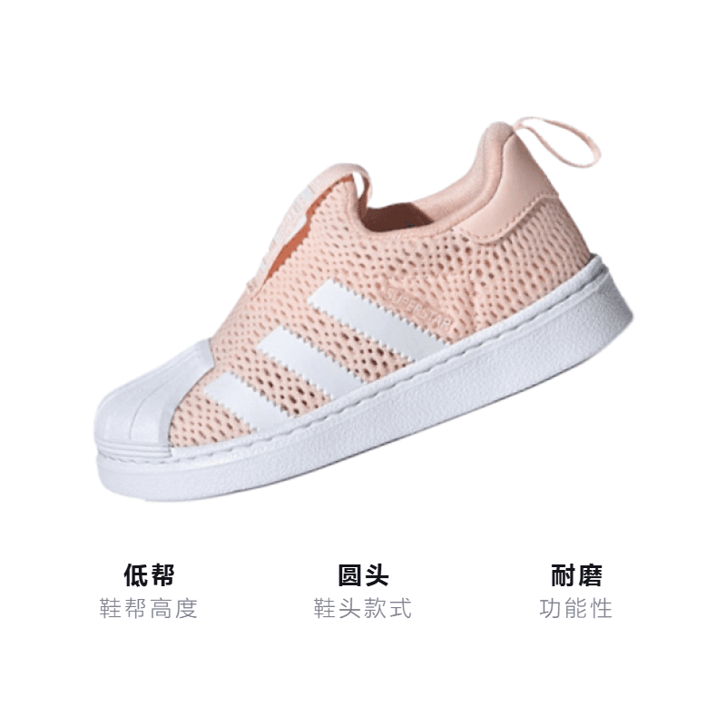 Кроссовки adidas originals Superstar 360 I - изображение 3