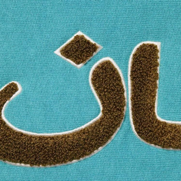 Кофта Supreme Arabic Logo Hooded Sweatshirt - изображение 2