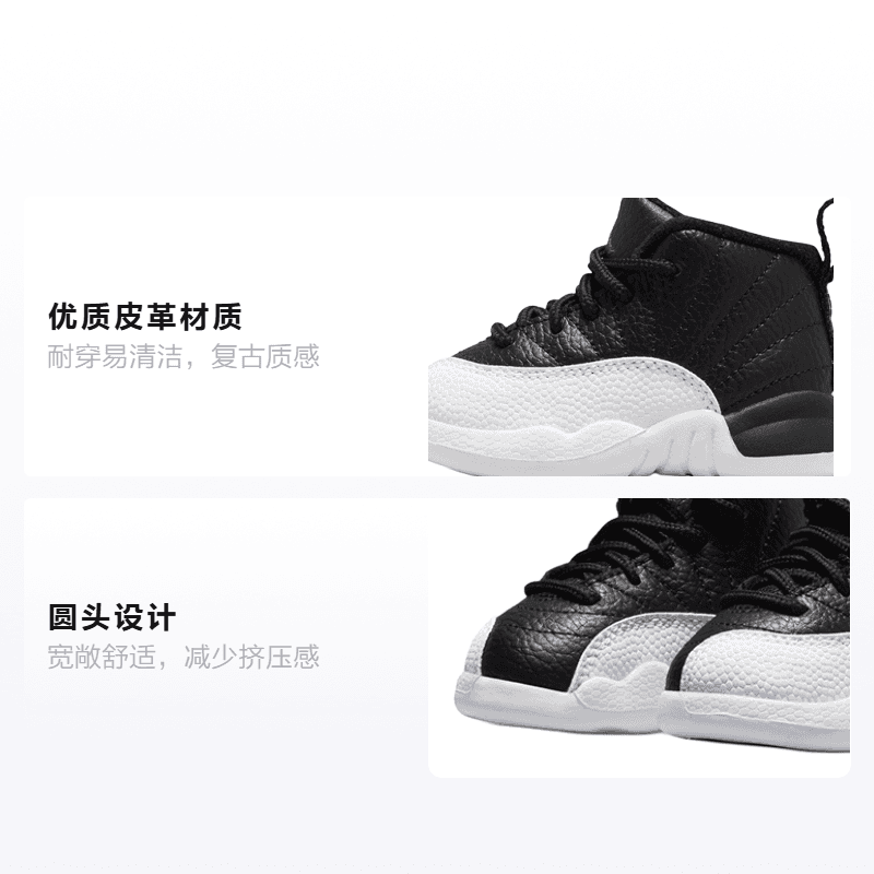 Кроссовки Jordan Air Jordan 12 Retro Playoffs - изображение 2