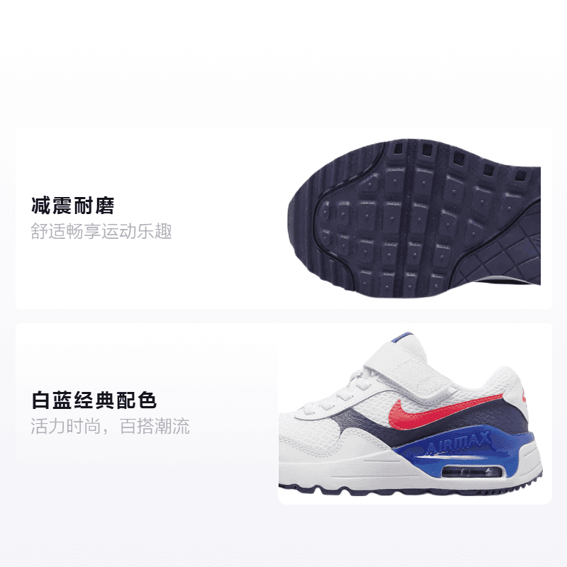 Кроссовки Nike Air Max SYSTM - изображение 2