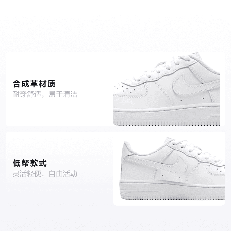 Кроссовки Nike Air Force 1 LE - изображение 2