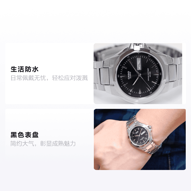 Часы Casio MTP-1239D-1A - изображение 2