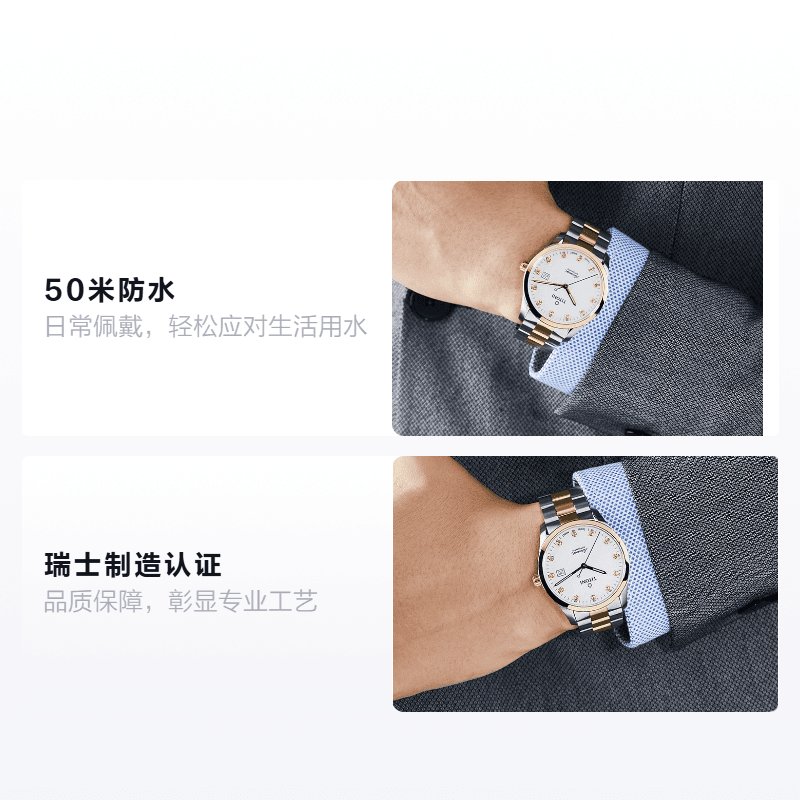 Часы TITONI 50 83743-SY-582 - изображение 2