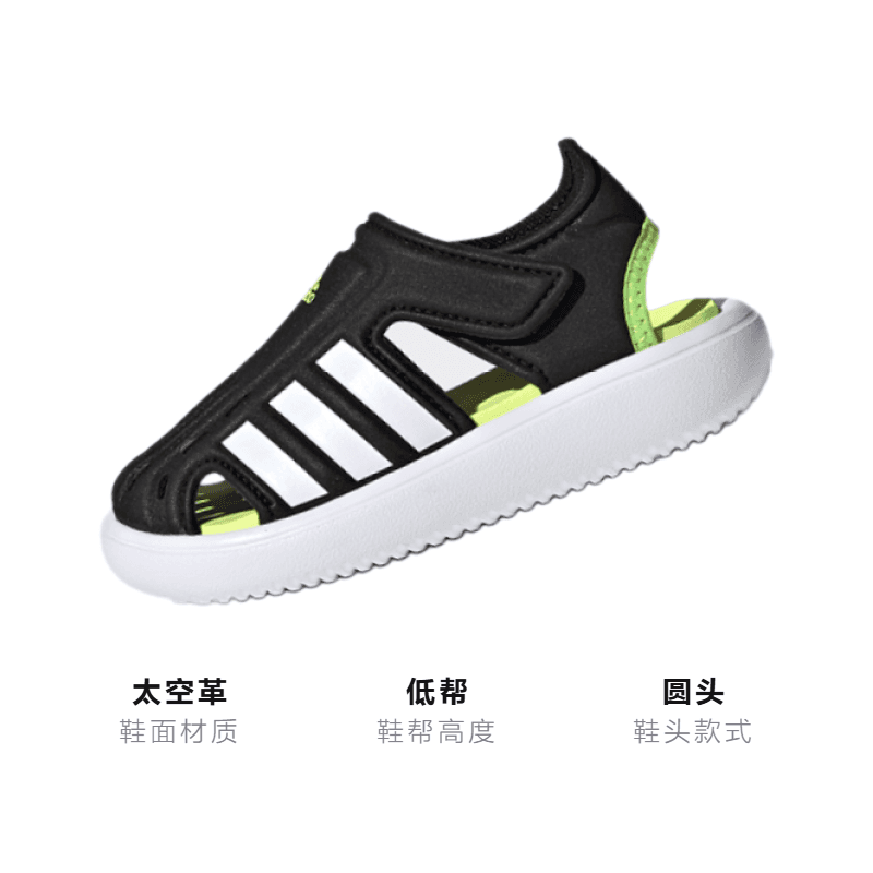 Кроссовки adidas Water Sandal - изображение 3