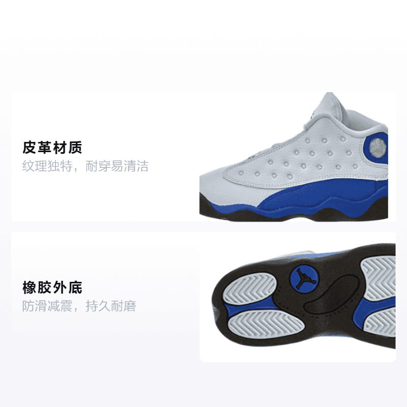 Кроссовки Jordan Air Jordan 13 - изображение 2