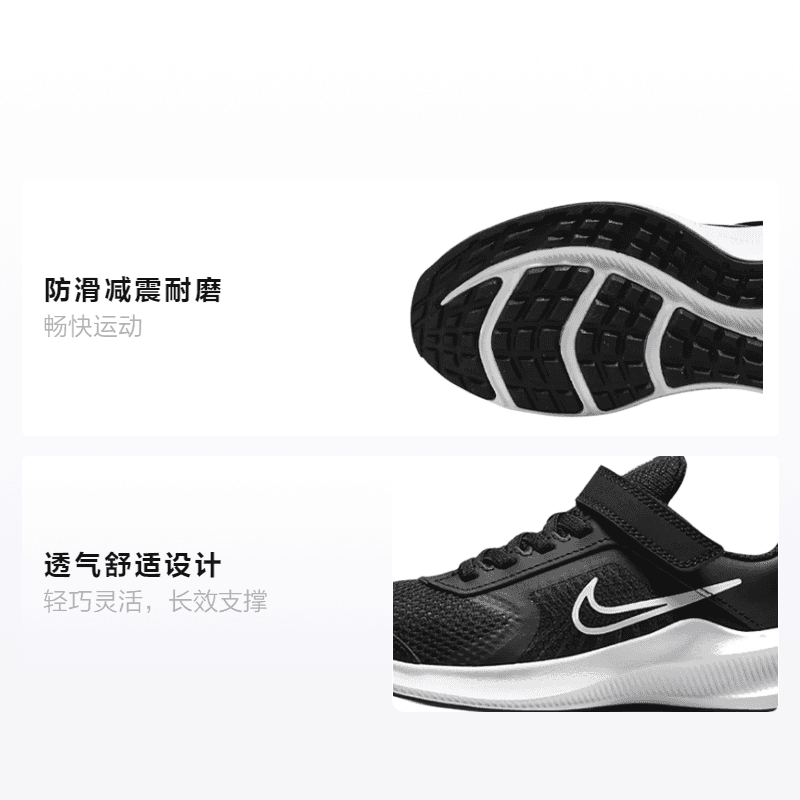 Кроссовки BP Nike Downshifter 11 - изображение 2