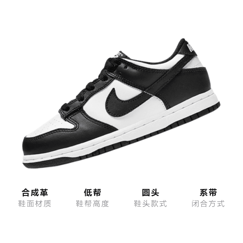 Кроссовки Nike Dunk Low "WhiteBlack" - изображение 3