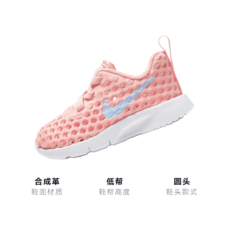 Кроссовки Nike Tanjun BR - изображение 3