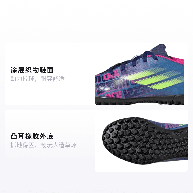 Бутсы adidas X Speedflow Messi.4 K - изображение 2