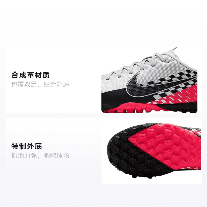 Бутсы Nike Jr. Mercurial Vapor 13 13 Academy Neymar Jr. TF - изображение 2