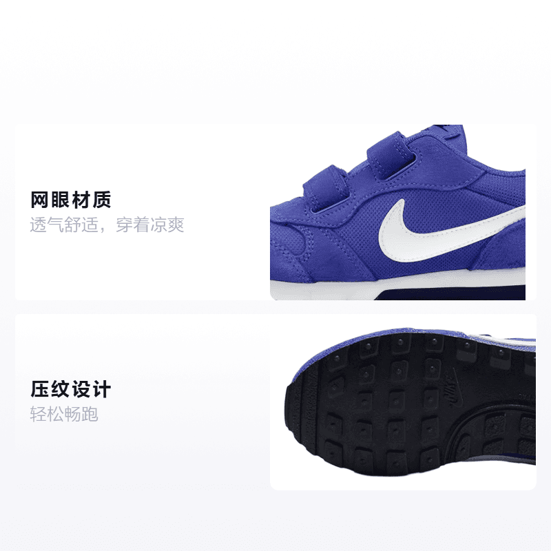Кроссовки Nike MD Runner 2 - изображение 2