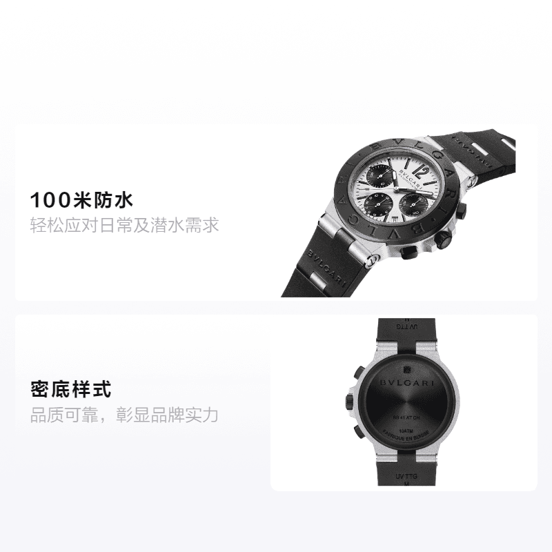 Механические часы BVLGARI Aluminium 103722 - изображение 2