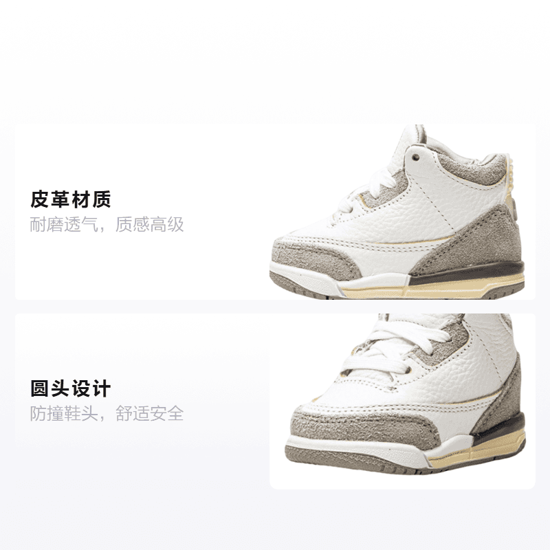 Кроссовки A Ma Manire x Jordan Air Jordan 3 Retro SP - изображение 2